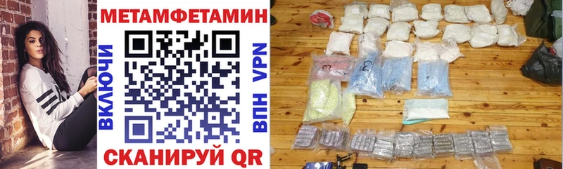 закладки  Усть-Илимск  АМФ 97% 