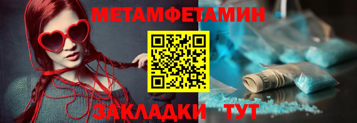 Амфетамин  Вход с VPN  Усть-Илимск  АМФЕТАМИН 98% 