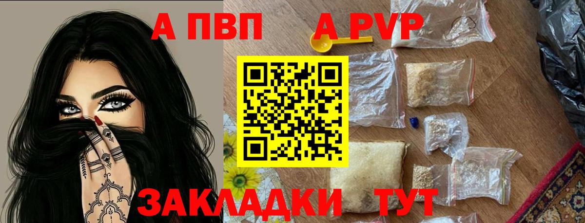 Alfa_PVP СК КРИС Усть-Илимск