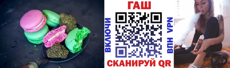 OMG ссылка  Усть-Илимск  Canna-Cookies конопля 