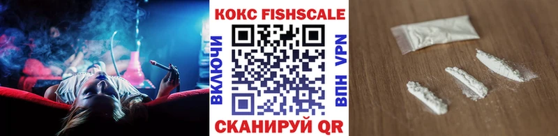 КОКАИН VHQ  где купить наркоту  Усть-Илимск 