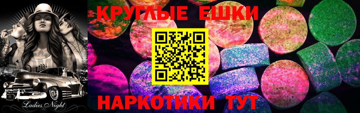 Ecstasy 99% Усть-Илимск