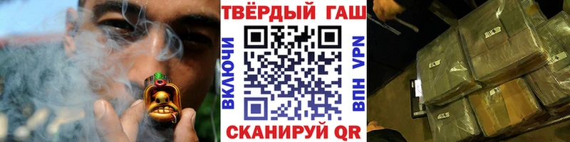 ГАШ hashish  даркнет Telegram  Усть-Илимск  магазин   