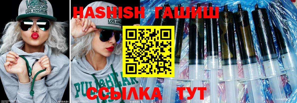 ГАШИШ hashish  Гашиш Ice-O-Lator  сколько стоит  Усть-Илимск  Гашиш 