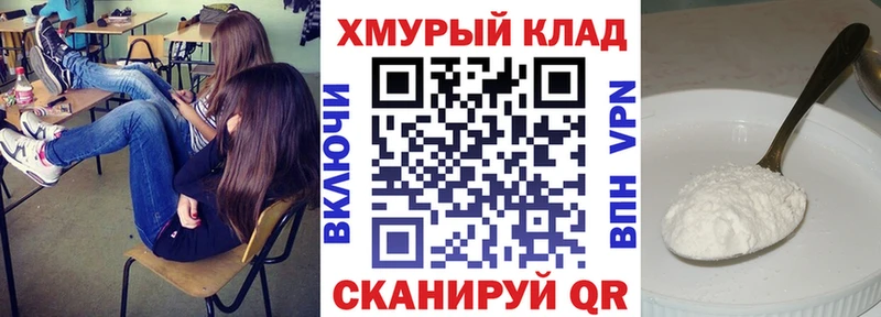 ГЕРОИН белый  закладка  Усть-Илимск 
