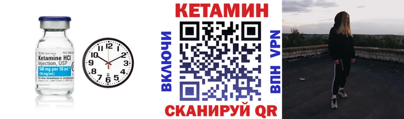 Кетамин ketamine  MEGA   Усть-Илимск 