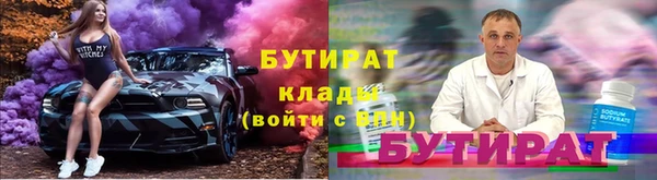 соль курить ск Карпинск