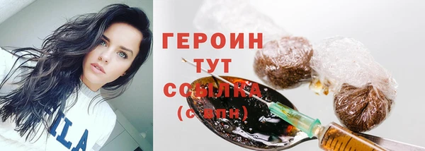 бошки Кинешма