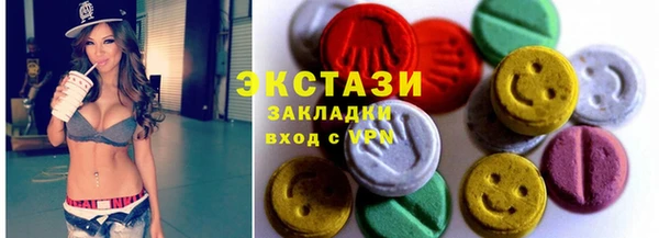 гидропоника Нефтегорск