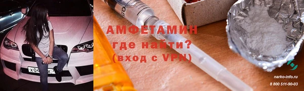 гидропоника Нефтегорск