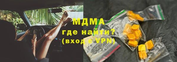 героин Абинск