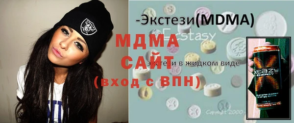 кристаллы Балахна