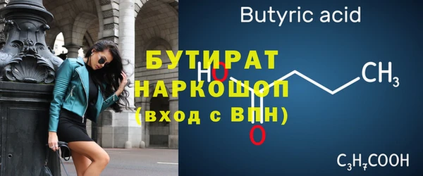 соль курить ск Карпинск