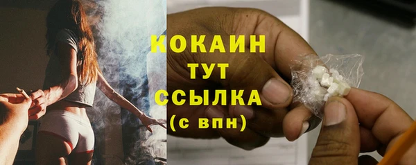 COCAINE Киренск
