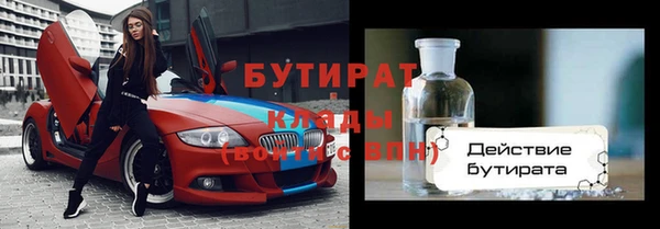 соль курить ск Карпинск
