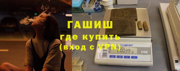 мдма Сафоново