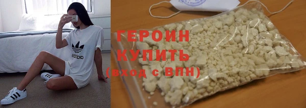 соль курить ск Карпинск