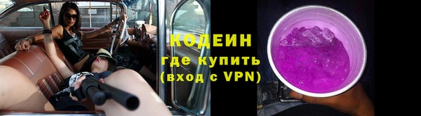 бошки Кинешма