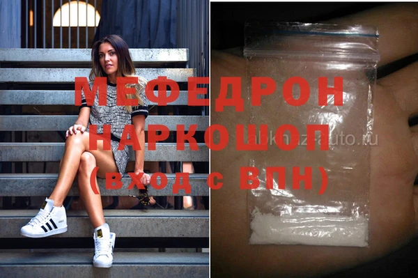MDMA Фурманов