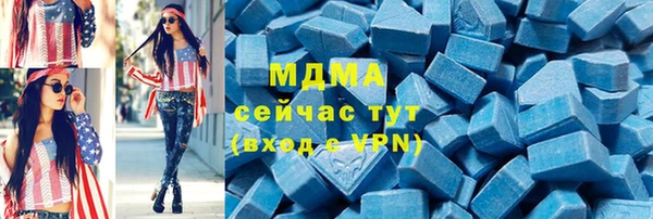 бошки Кинешма