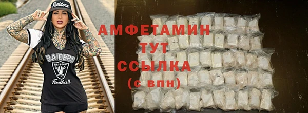 apvp Абаза