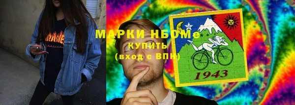 соль курить ск Карпинск