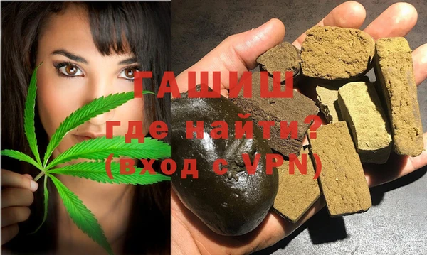 соль курить ск Карпинск