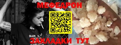 MESCALINE Ирбит