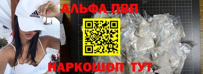 прущая мука Абакан