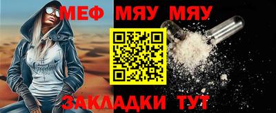 MESCALINE Ирбит