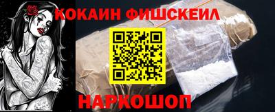 гидра Коммунар