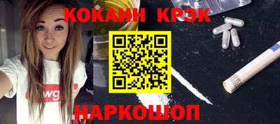 мефедрон мука Ипатово