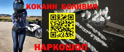 мефедрон мука Ипатово