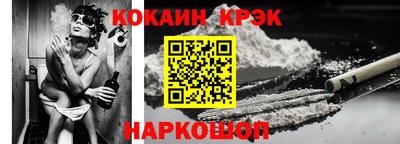 мефедрон мука Ипатово