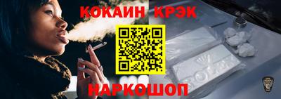 прущая мука Абакан