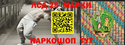 MESCALINE Ирбит