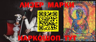 МДМА Абинск