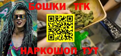 мефедрон мука Ипатово
