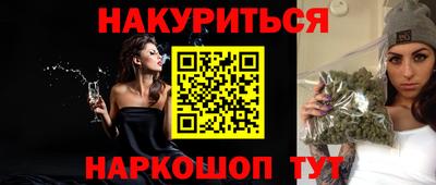 МДМА Абинск