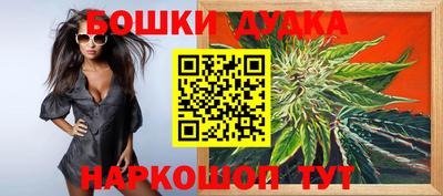 мефедрон мука Ипатово