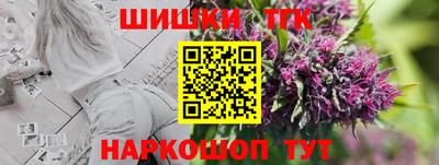 мефедрон мука Ипатово