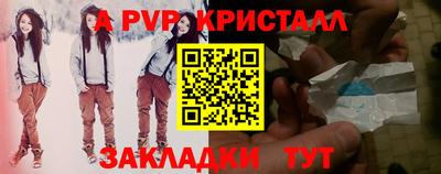 крисы Изобильный
