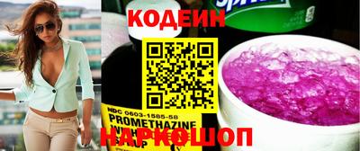 MESCALINE Ирбит
