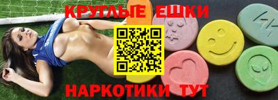 мефедрон мука Ипатово