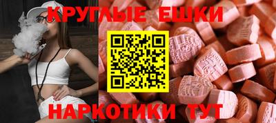 МДМА Абинск