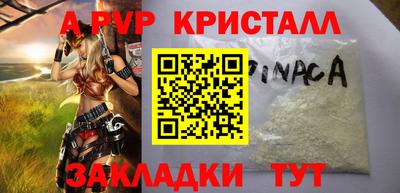 крисы Изобильный