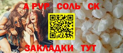 крисы Изобильный