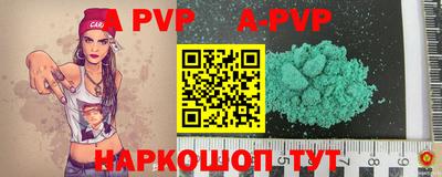мефедрон мука Ипатово