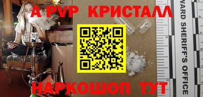 крисы Изобильный