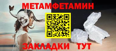 прущая мука Абакан